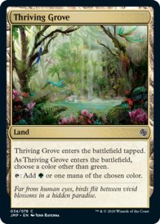 δΩ/Thriving Grove