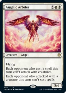 天使の調停者/Angelic Arbiter