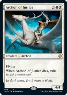 正義の執政官/Archon of Justice
