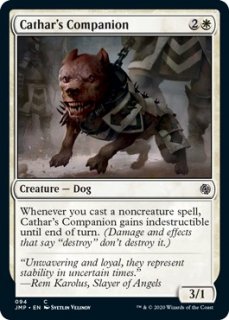 聖戦士の相棒/Cathar's Companion