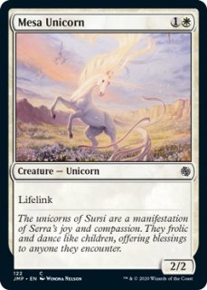 メサ・ユニコーン/Mesa Unicorn