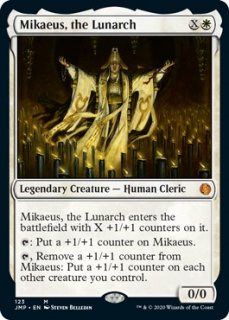 月皇ミケウス/Mikaeus, the Lunarch