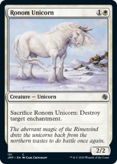 Υΰѽ/Ronom Unicorn