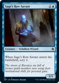 Գγؼ/Sage's Row Savant