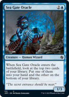 ο/Sea Gate Oracle