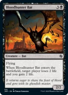 ꥳ/Bloodhunter Bat