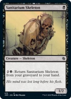 ܽγ/Sanitarium Skeleton