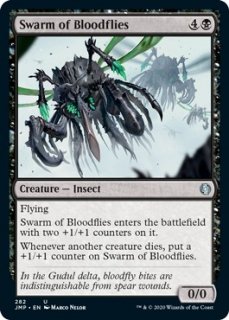 ꤤ緲/Swarm of Bloodflies