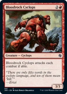 ֥åɥåץ/Bloodrock Cyclops