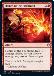 ٲФα/Flames of the Firebrand