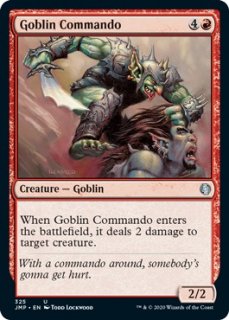 ֥Ի/Goblin Commando