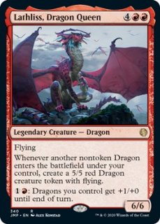 ドラゴンの女王、ラスリス/Lathliss, Dragon Queen