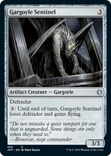 ⾥/Gargoyle Sentinel