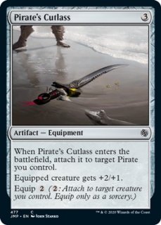 ±Υåȥ饹/Pirate's Cutlass