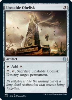 ԰ʥ٥ꥹ/Unstable Obelisk