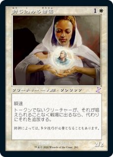 時のらせんリマスター - マジック：ザ・ギャザリング（MTG）の通販専門