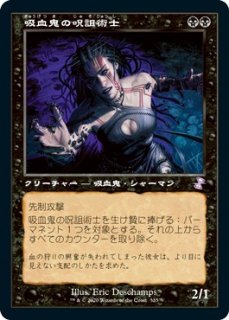 時のらせんリマスター - マジック：ザ・ギャザリング（MTG）の通販専門 