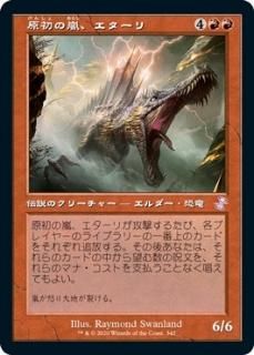 򡢥/Etali, Primal Storm