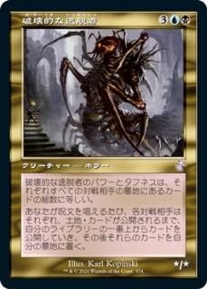 ˲Ūʰæ/Consuming Aberration