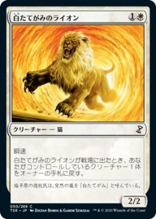 򤿤ƤߤΥ饤/Whitemane Lion