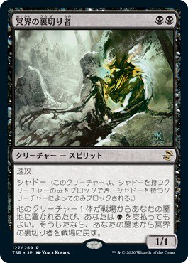 MTG 英語版 裏切り者の都 エクソダス 重量チェック済み bpbd.kendalkab