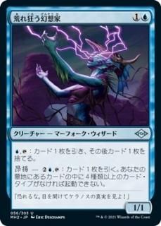 モダンホライゾン2 - マジック：ザ・ギャザリング（MTG）の通販