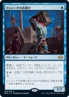 モダンホライゾン2 - マジック：ザ・ギャザリング（MTG）の通販専門店