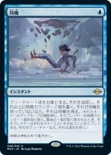真珠三叉矛の達人 旧枠 FOIL 英語 MTG