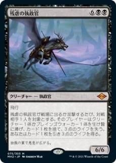 【ご確認用】モダンホライゾン2 foil 電結のネズミ狩りa 日本語  1枚 Amazon.co.jp: マジック:ザ・ギャザリング モダンホライゾン2