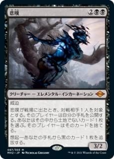 【ご確認用】モダンホライゾン2 foil 電結のネズミ狩りa 日本語  1枚 モダンホライゾン2 - マジック：ザ・ギャザリング（MTG）の通販