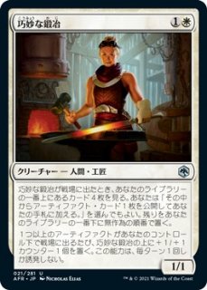 フォーゴトン・レルム探訪 - マジック：ザ・ギャザリング（MTG）の通販