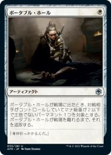 フォーゴトン・レルム探訪 - マジック：ザ・ギャザリング（MTG）の通販