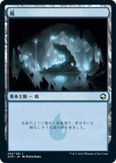 /Island
