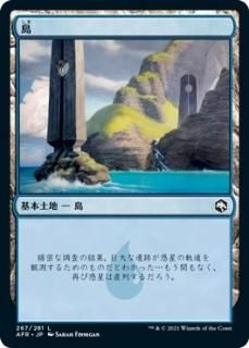/Island