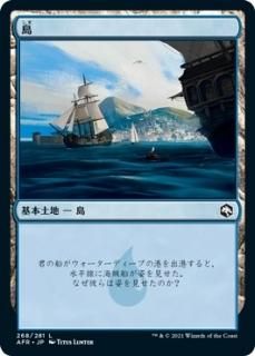 /Island