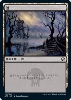 /Swamp