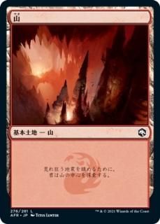 /Mountain
