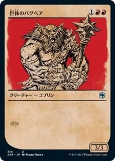 フォーゴトンレルム探訪 バルダーズゲートの戦い Ultra Pro バインダー フォーゴトンレルム探訪 バルダーズゲートの戦い Ultra Pro