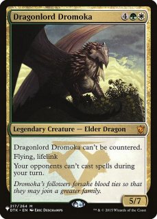 ζɥ⥫/Dragonlord Dromoka