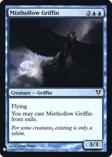 ̸Υե/Misthollow Griffin