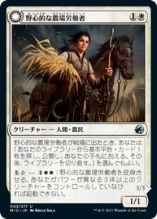 シガルダ教の救済者/Sigardian Savior - マジック：ザ