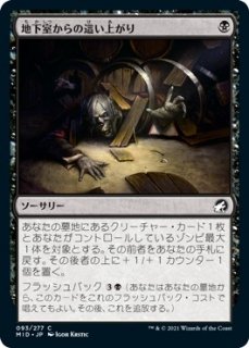 MTG 濁浪の執政 繁体字中国語版 四枚セット - マジック：ザ・ギャザリング