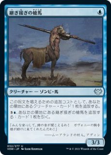 祭典壊し/End the Festivities - マジック：ザ・ギャザリング（MTG）の