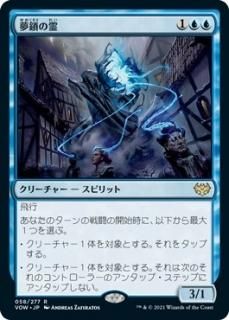 マナ形成のヘルカイト/Manaform Hellkite - マジック：ザ