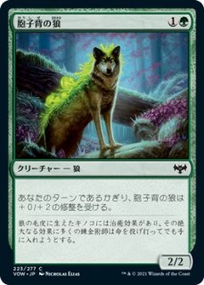 ˦ؤϵ/Sporeback Wolf