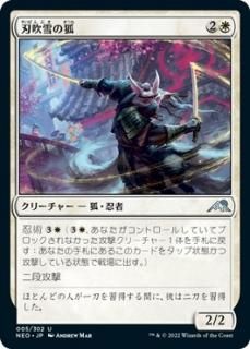 神河:輝ける世界 - マジック:ザ・ギャザリング(MTG)の通販 神河:輝ける世界 - マジック:ザ・ギャザリング(MTG)の通販