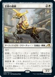 JPN)(FOIL)(ボーダーレス) 全知(WOT) 青◇神話レア【MTG】 NM