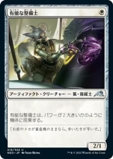神河:輝ける世界 - マジック:ザ・ギャザリング(MTG)の通販 神河:輝ける世界 - マジック:ザ・ギャザリング(MTG)の通販