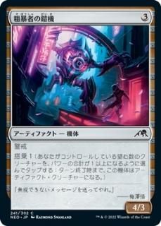 神河:輝ける世界 - マジック:ザ・ギャザリング(MTG)の通販専門店 ...