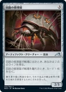 神河:輝ける世界 - マジック:ザ・ギャザリング(MTG)の通販専門店 ...